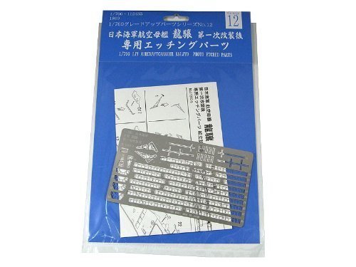 Fujimi (japan import)