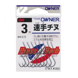 Owner 13103 Fast Chinu 4