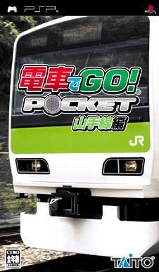 Densha de Go! Pocket: Yamate-Sen-Hen [Japan Import]