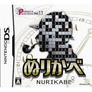Puzzle Series Vol. 11: Nurikabe [Japan Import]