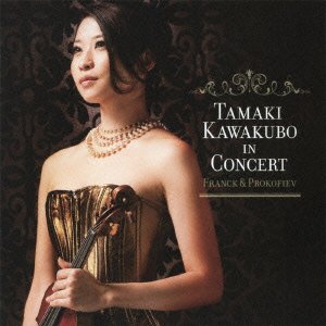 Kawakubo Tamamono Osamu - Live In Washington Franck, Prokofiev [Japan CD] AVCL-25744