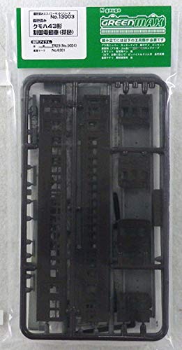 Green Max N Gauge Tinted Installed Kit Driving Trailer 43 Shape Control Electric Car Brown 13003 Railway Model Train