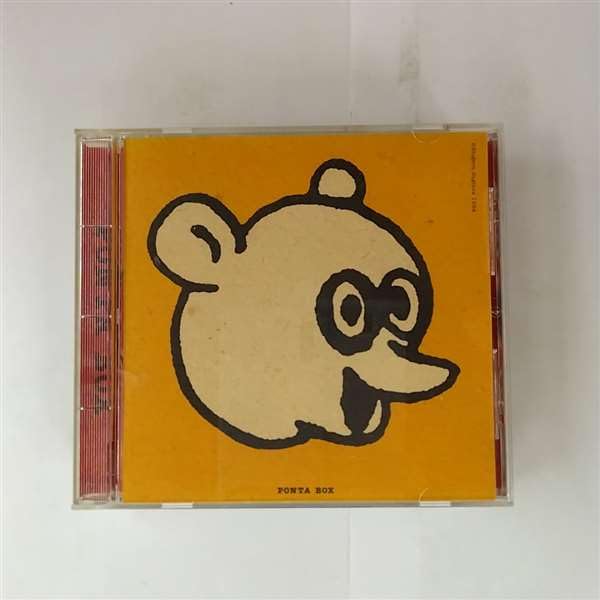 Ponta Box