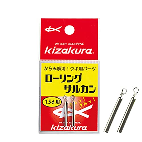 kizakura Parts Rolling sarkan 1.5