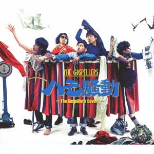 The Gospellers - Hamo Sodo The Gospellers Covers (CD+DVD) [Japan LTD CD] KSCL-2306