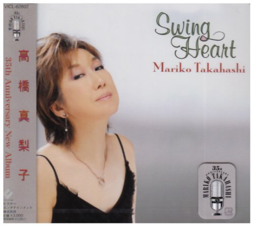 Swing Heart