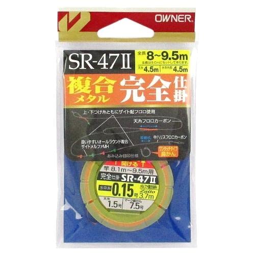 Owner (Owner) SR – 47II Composite Metal Fully Widget 0.15 # # # # 33408