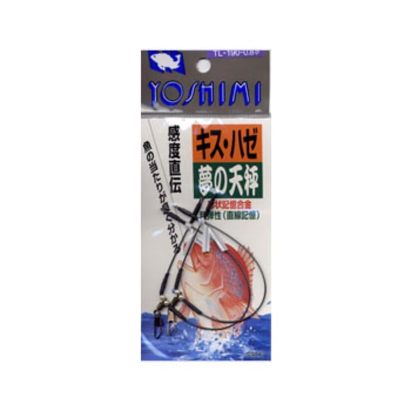 2 pieces for YOSHIMI Yumeno balance 190-0.8 Kiss goby