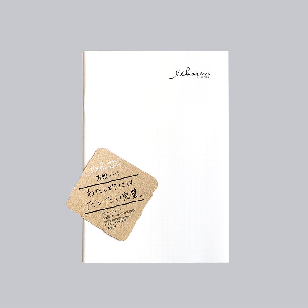 Nagahashi 360020 Notebook Print A5 Squared, Good, Regular Pistachio
