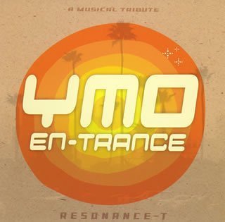 Ymo En-Trance
