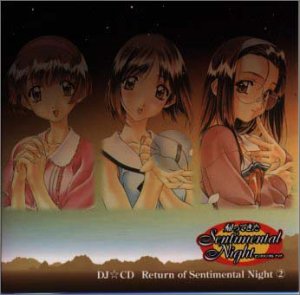 センチメンタルグラフィティDJ・CD 2