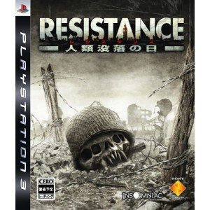 Resistance: Fall of Man [Japan Import]