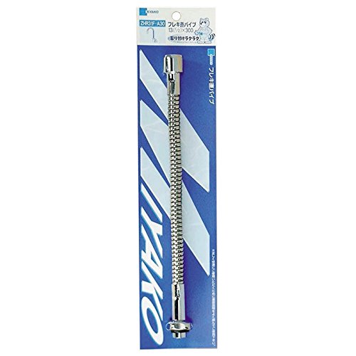 Miyako ZHR31F-A40 Flexible Straight Pipe