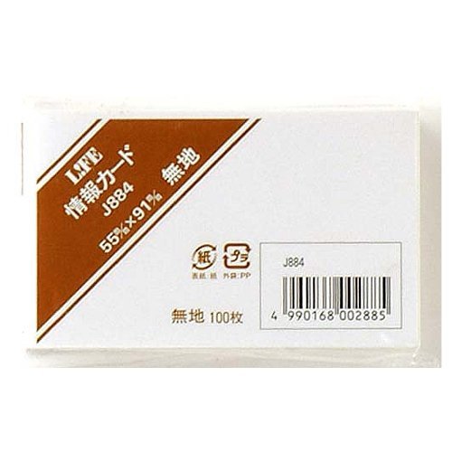 Life Business card size index cards, blank, 100 sheets J884