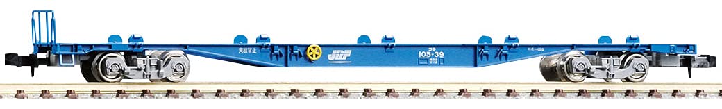 TOMIX N gauge Position 105 Container without 2 Both Set 2749 Railway Train Wagon