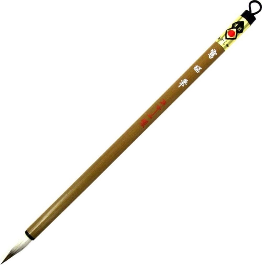 Akashiya AS-101 Calligraphy Brush, Fine Brush, Copying Sutra Brush No. 9 for Copying Sutra