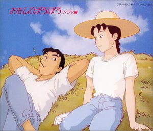 OMOIDE POROPORO - DRAMA SERIES