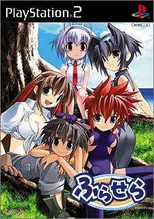 Hurrah! Sailor [Japan Import]