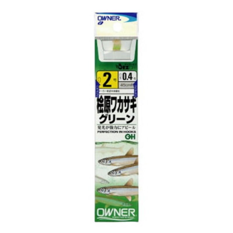 Owner Cyphara Wakasagi Green 2-0.4