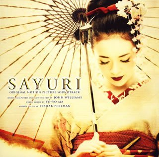 「SAYURI」オリジナル・サウンドトラック