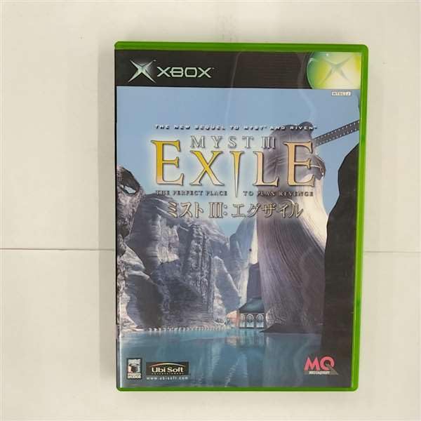 Myst III: Exile [Japan Import]