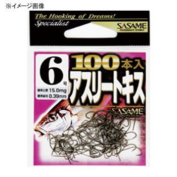 Sasame 14PAS Athlete Kisses, Brown, Value Pack, 100 Pieces #5