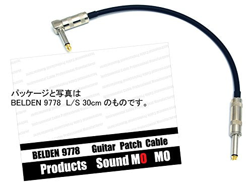 Karaoke Microphoneベルデン Belden 9778 50cm パッチケーブル L-S型プラグ付 1本