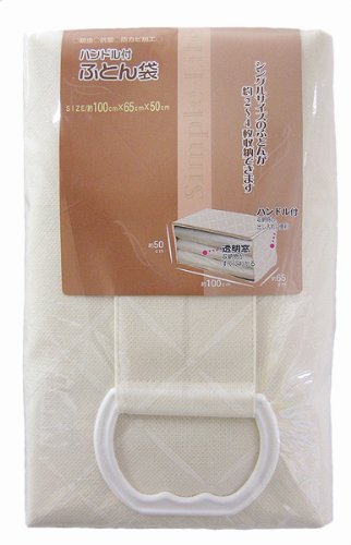Monet SC-092 Futon Bag with Handle