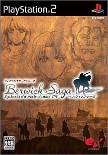 TearRing Saga Series: Berwick Saga [Japan Import]