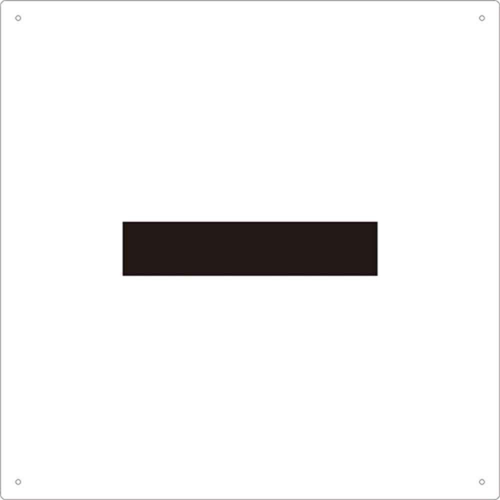 TRUSCO Display Version Hyphen TAEH-BR