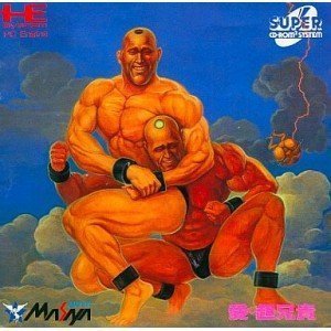 Ai Choaniki [Japan Import]