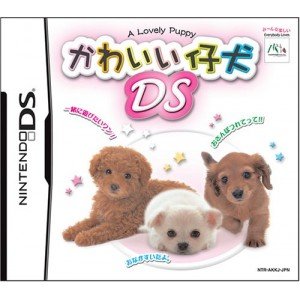 Kawaii Koinu DS [Japan Import]