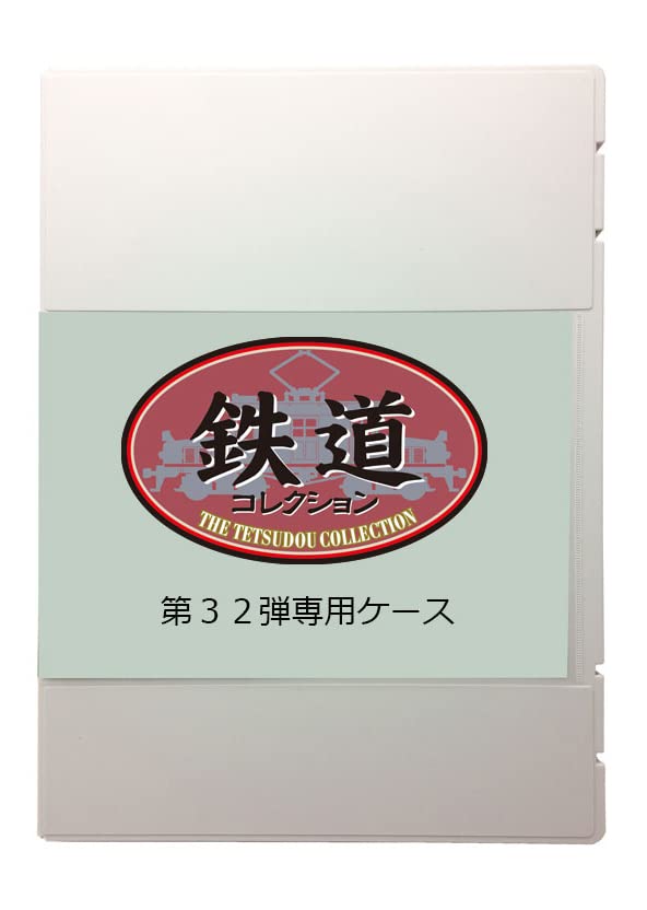 TOMYTEC Railway Collection - Special Box for Kore Railway 32 Mat Railway Accessories