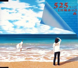 525Page-Prologue Kara-