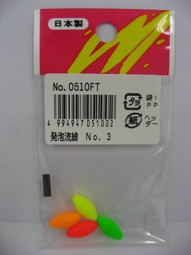 UMEZU 0510F Foam Streamline No. 3 4 Pack