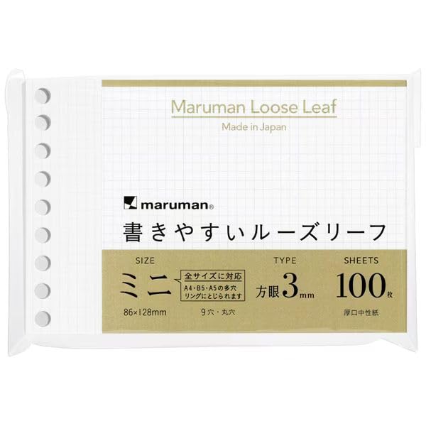 Maruman L1444 Easy to Write Mini Size Loose Leaf B7 Modified, 9 Holes, 0.1 inch (3 mm) Ruled, 100 Sheets