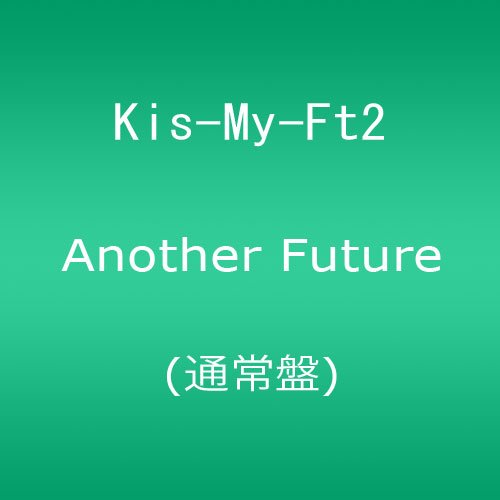 Another Future [3rd Anniversary Edition / Jacket C]