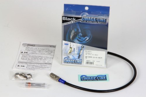 swage Line (suuxezzirain) riabure-kiho-su Kit Stainless burakkusumo-kuho-su ZRX1200 Daeg [daegu] (09 – 12) strb730