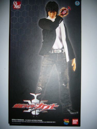 Project BM Souji Tendou Kamen Rider Kabuto
