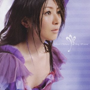 Sing All Love(Limited Edition)(w/DVD)