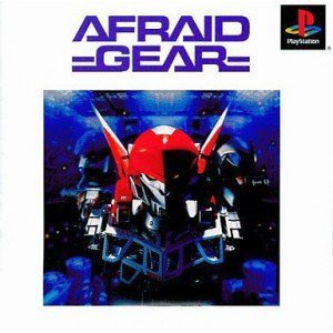 Afraid Gear (Reprint) [Japan Import]