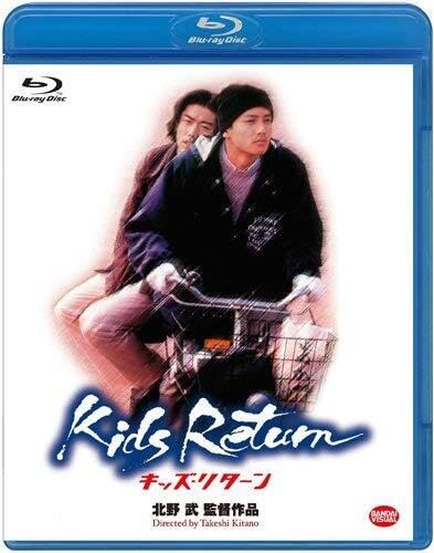 Kids Return