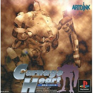 Carnage Heart [Japan Import]
