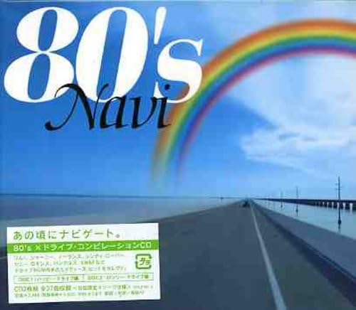 80's Navi / Various