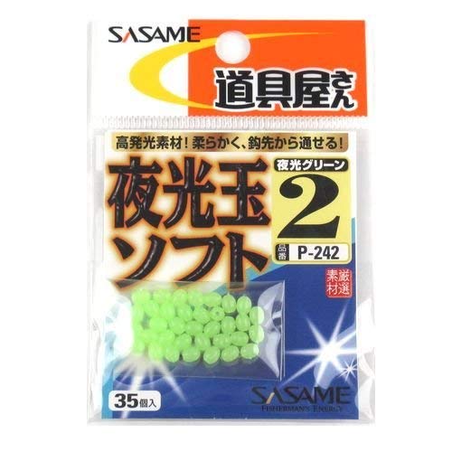 Sasame P-242 Tool Shop, Luminous Ball Soft, #2