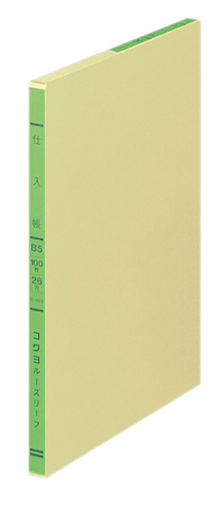 Iri-cho 26 hole 100 sheets B5 103 Specifications Kokuyori -103 three-color loose-leaf (japan import)
