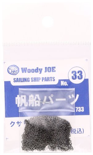 Woody Joe Sailboat Parts 33 Kusari Large 35.4 inches (90 cm) x 2 Pieces