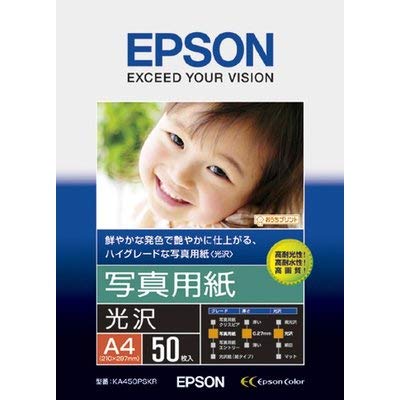 Epson photo paper luster KA450PSKR