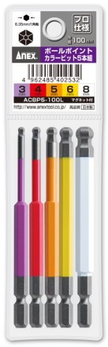 ANEX ACBP5-100L Color Bit, Ball Point, Single Head, 3.9 inches (100 mm), Storage Included, Set of 5 (3/4/5/6/8 mm)