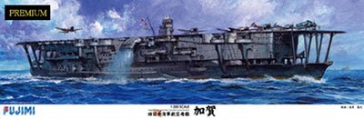 Jujimi modol 1/350 Shep Qeries SPHT Imperual Japanest Nnvy aircnaft carrber Iaga premiue llastic mooel